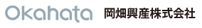 岡畑興産株式会社